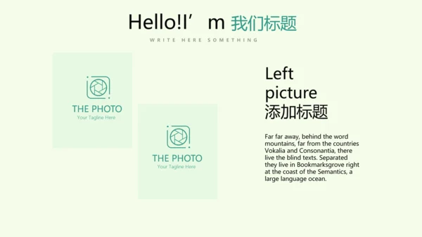 绿色水彩风健康减肥运动宣传动态PPT