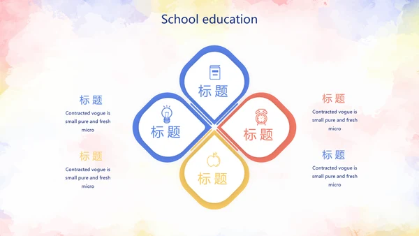 插画风开题报告毕业论文答辩动态PPT模板