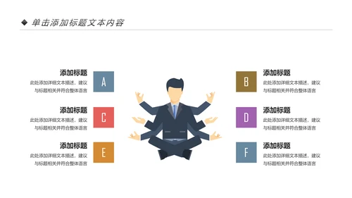 卡通清新读书阅读书香文化教育培训PPT模板