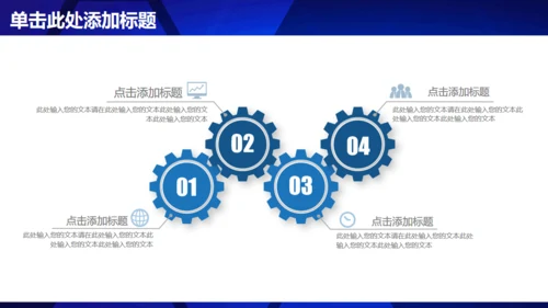 蓝色碎片工作总结汇报通用PPT模板