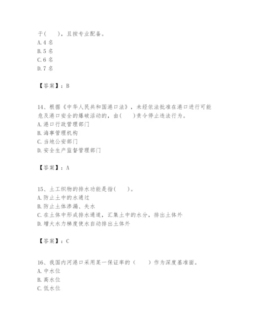 2024年一级建造师之一建港口与航道工程实务题库含完整答案（全国通用）.docx