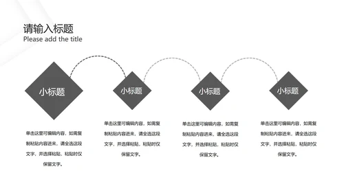 灰白几何极简底纹PPT模板