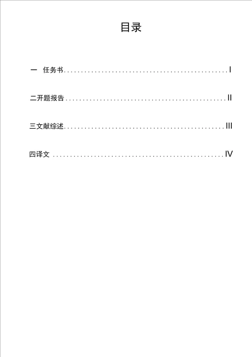 教学楼相关材料