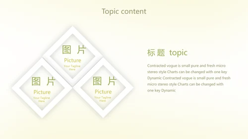 小清新水彩风学校教学工作总结汇报动态PPT模板