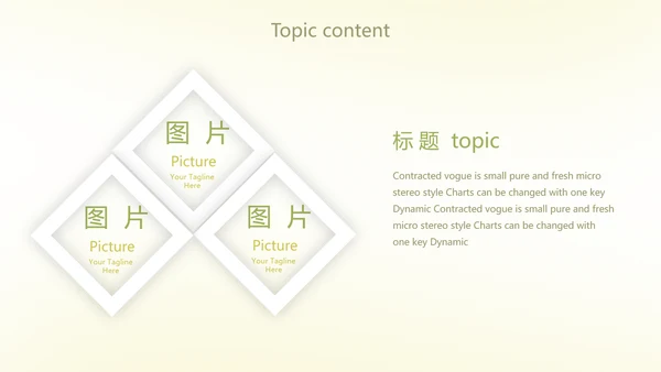 小清新水彩风学校教学工作总结汇报动态PPT模板