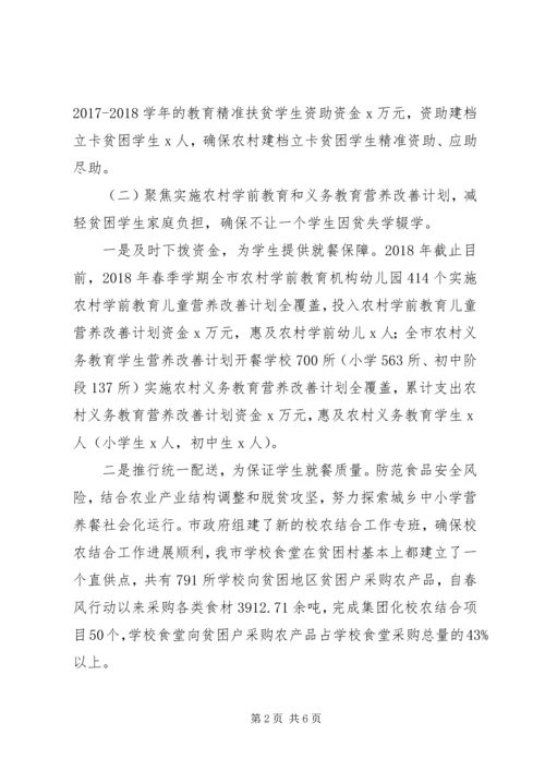 教育局资助中心XX年上半年科室工作总结及下半年工作计划.docx