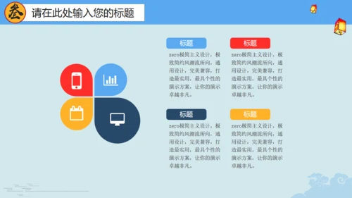 明月庆中秋传统月饼糕点宣传推广通用PPT模板