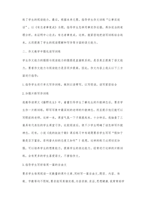 浅谈学生行为习惯养成的重要性.docx