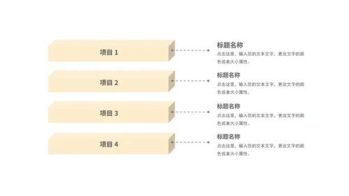 灰色简约风总结汇报PPT模板