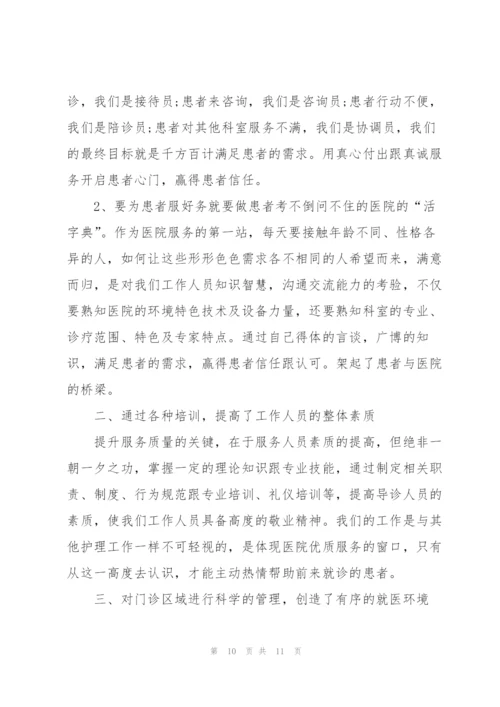 年度护士工作心得体会感言.docx