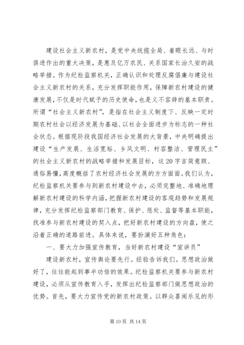 市地税局机关党员队伍现状的调查与思考 (5).docx