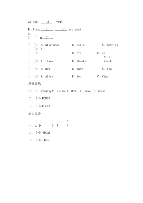 七年级英语上册StarterUnit1Goodmorning练习新版人教新目标版