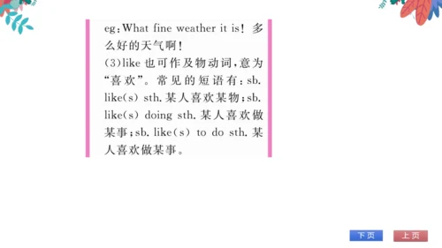 【外研版】七上 Starter Module4 Unit2 What's the weather l