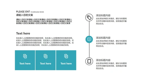 卡通学校教育培训规划汇报PPT模板