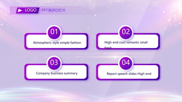 红色大气企业年终盛典典礼PPT