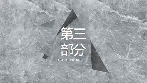 简约室内设计方案汇报工作总结PPT