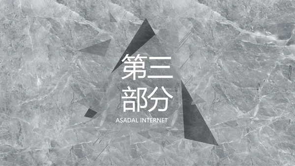 简约室内设计方案汇报工作总结PPT