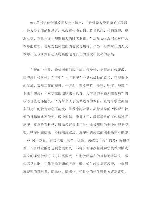 精编之年总结及年展望范文.docx