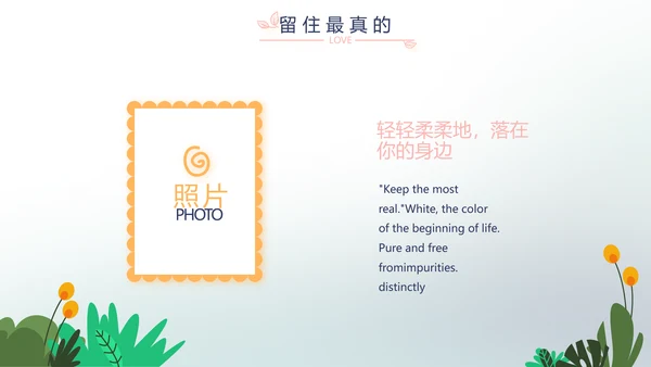 蓝色生日快乐生日派对纪念册相册PPT