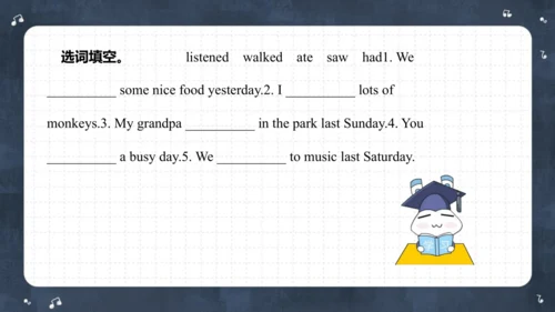 Module 8 Unit 1 They sang beautifully  课件(共62张PPT)