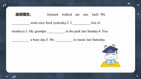 Module 8 Unit 1 They sang beautifully  课件(共62张PPT)