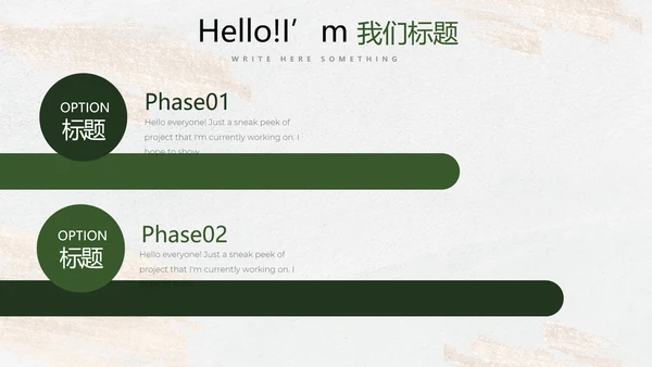 简约时尚室内装饰设计PPT动态模板