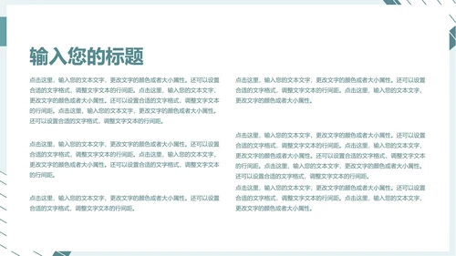 蓝色简约风年度工作总结汇报PPT模板
