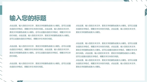 蓝色简约风年度工作总结汇报PPT模板