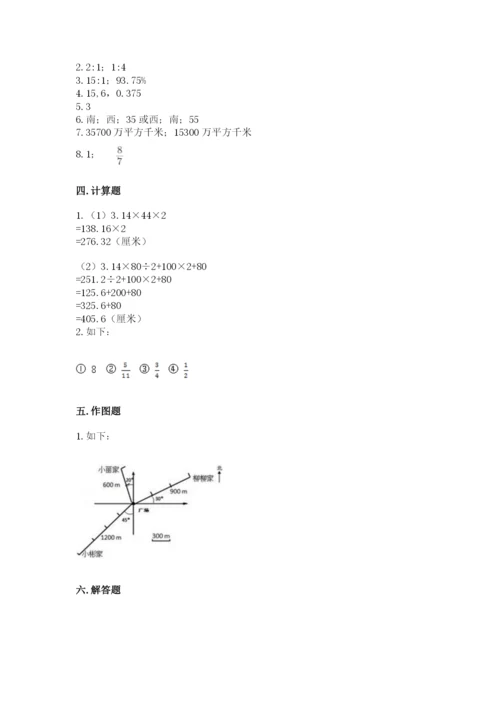 六年级数学上册期末考试卷含完整答案（各地真题）.docx