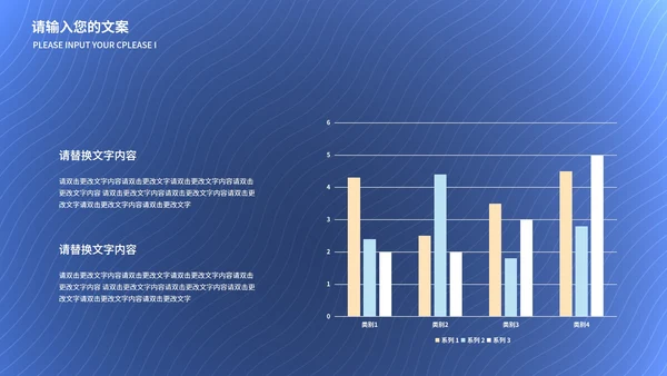 蓝色扁平风银行财务投资理财方案PPT模板