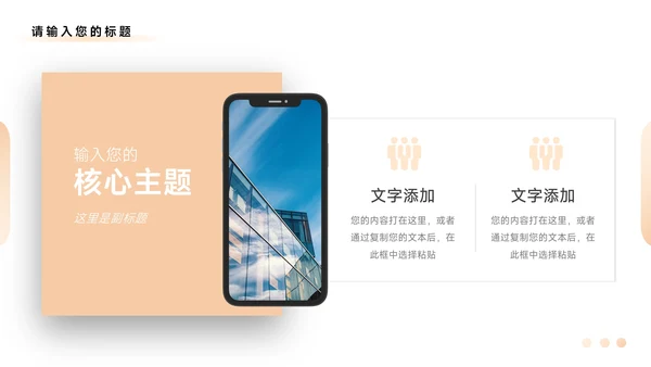 黄色植系烫金公司营销策划PPT模板