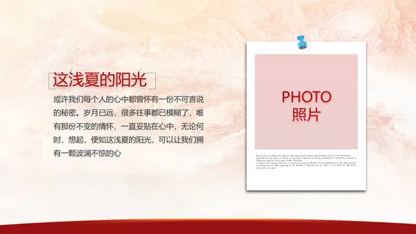 建党100周年大会七一讲话ppt党课