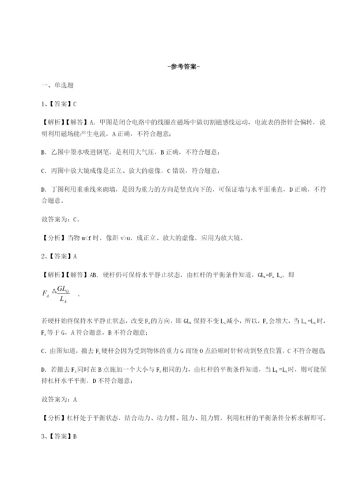 滚动提升练习河南郑州桐柏一中物理八年级下册期末考试定向测评B卷（详解版）.docx