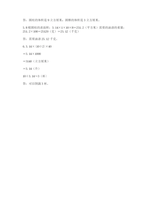 廊坊市霸州市六年级下册数学期末测试卷及一套参考答案.docx