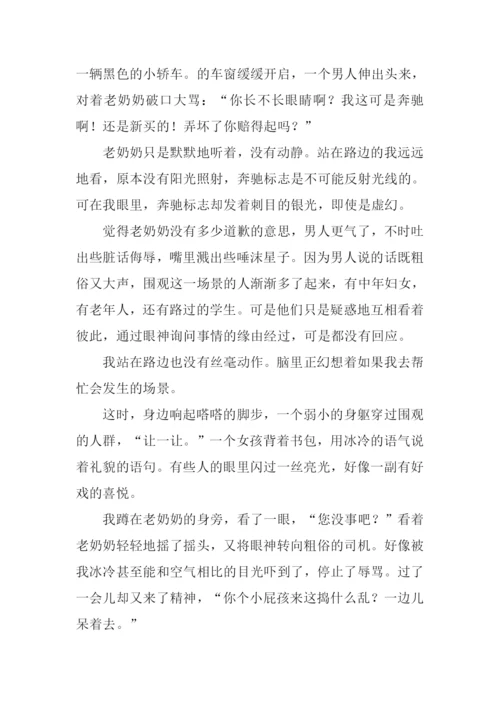 春暖花开作文800字.docx