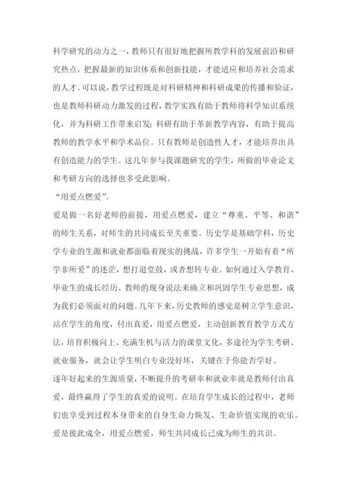 最新培根铸魂塑忠诚心得体会(三篇).docx