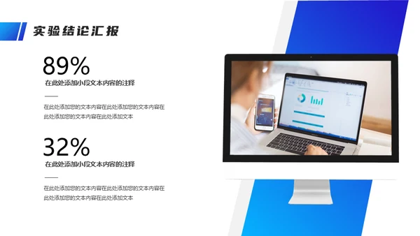 毕业论文答辩开题汇报通用PPT模板