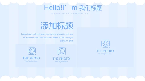 蓝色卡通母婴婴儿动态PPT