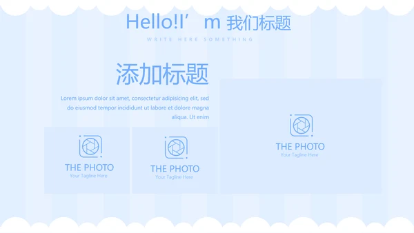 蓝色卡通母婴婴儿动态PPT