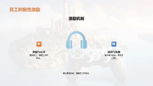 游戏运营年度回顾