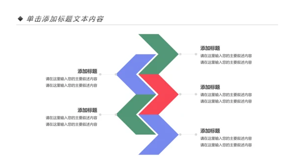 儿童音乐班课件钢琴幼儿园音乐艺术PPT模板