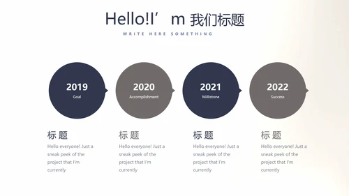 创意黑白摄影摄像比赛动态PPT模板