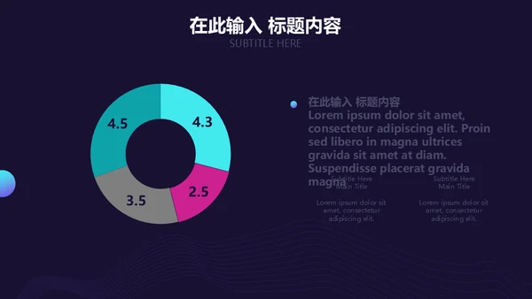 时尚欧美风互联网产品发布会通用PPT模板