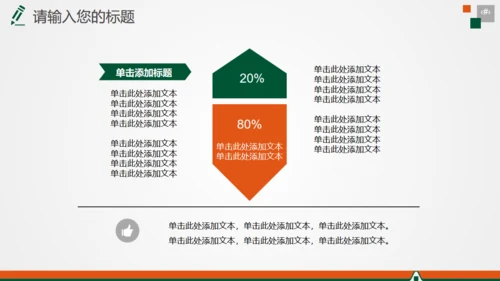 商务大气保险公司年终总结汇报通用PPT模板