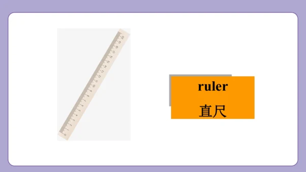 Module 9 Unit 2  I feel happy.课件(共33张PPT)
