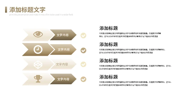 金色质感商务企业宣数据分析报告通用PPT模板