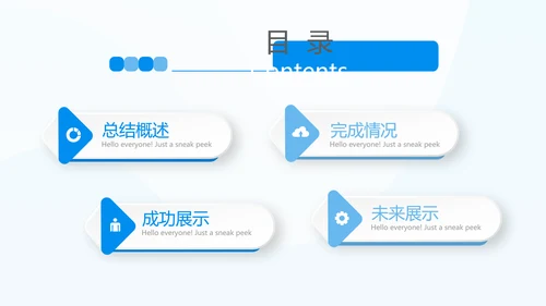 游泳教学游泳比赛PPT