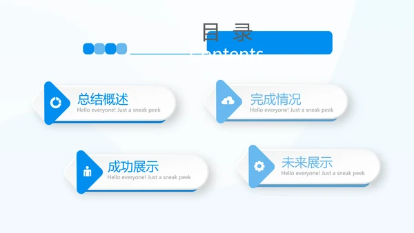 游泳教学游泳比赛PPT