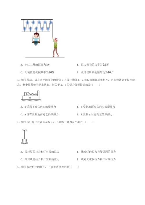 强化训练河南开封市金明中学物理八年级下册期末考试定向练习试题（含答案解析）.docx