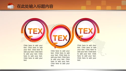 金融银行外汇股票理财基金投资PPT模板